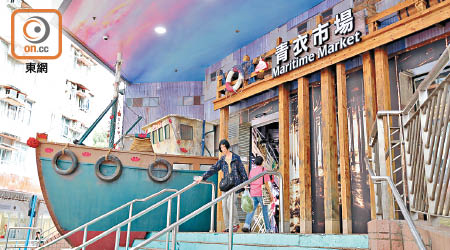 「青衣市場」大門外加設的大型船形裝飾，屬違例建築物。