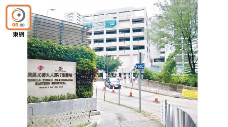 東區醫院有七名病人出現上呼吸道感染徵狀。