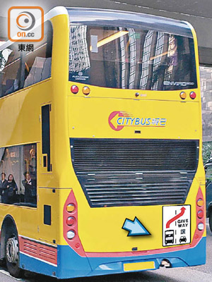 運輸署及路政署計劃在巴士背後貼上「讓巴士」標誌（箭嘴示），鼓勵其他駕駛者讓巴士優先切線。