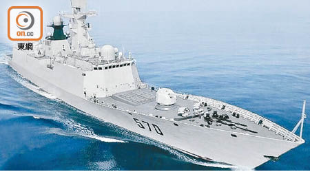 黃山艦是導彈護衞艦。