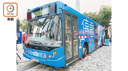 九巴安全巴士未來會裝上互動遊戲裝置，走訪社區及學校。（陳沅彤攝）