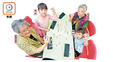 桌上遊戲魔力橋將長者和小朋友連結在一起。