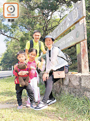 土力工程師丁瑞民（右）身兼兩職，育有一對子女。