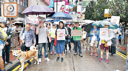 過百名市民參與遊行反對政府捕殺動物。（黃偉邦攝）