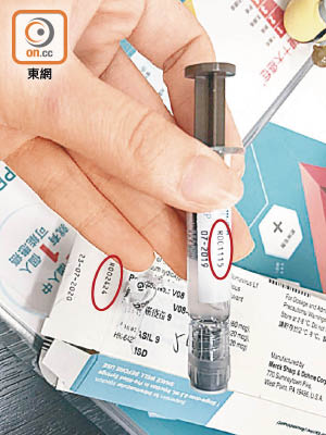 有到港醫務所接種九價HPV疫苗的女士，發現包裝盒和針劑的批次編號不同（紅圈示）。（受訪者提供）