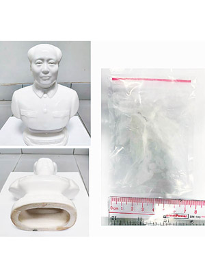 在毛澤東雕像內檢獲的毒品。