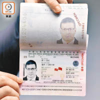 新一代電子護照具有多項防偽特徵。