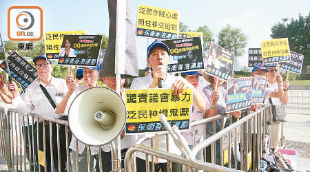 團體保衛香港運動成員到立法會外抗議，譴責泛民在議會的暴力行徑。