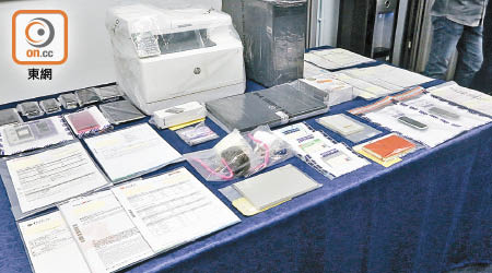 警方檢獲信用卡、打印機及電腦等證物。（馬竟峯攝）