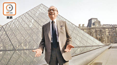 法國巴黎羅浮宮的玻璃金字塔是貝聿銘生前代表作之一。