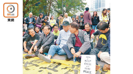 黎智英（前排右三）等大批違法佔中搞手仍然逍遙法外。