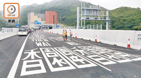 香園圍公路今早八時通車。