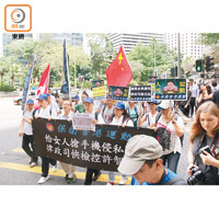 有團體在事發後遊行示威，促請律政司檢控許智峯。
