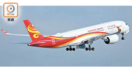 香港航空四日內有八班航班甩零件。