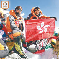 四名總會代表成功登上珠穆朗瑪峰。（受訪者提供）