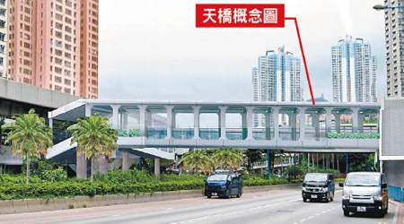 政府擬興建一條連接港鐵九龍灣站B出口及東九龍文化中心的行人天橋。（互聯網圖片）