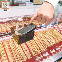 有珠寶店負責人指會以試金石檢驗黃金真偽。