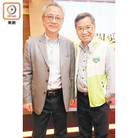 香港汽車會會長李耀培（右）加入愛心飯團擔任榮譽顧問，立法會議員易志明（左）話值得嘉許。
