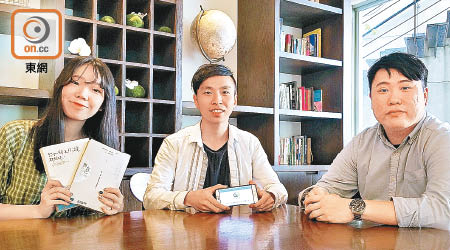 港澳畢業生在台灣創業、工作及成為作家。右起為梁嘉俊、譚俊豪。