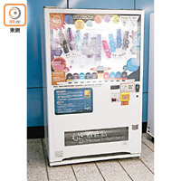 位於港鐵九龍塘站的雨傘自動販賣機。（袁志豪攝）