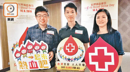 李富傑（中）和杜天朗（左）年紀輕輕已各自捐血約百次。（陳沅彤攝）