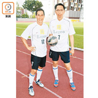 陸頌雄（右）同立法會足球隊外援、本地足球名宿李健和（左）一齊踢友誼賽。