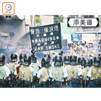 警方舉黑旗警告指會放催淚煙。（何量鈞攝）