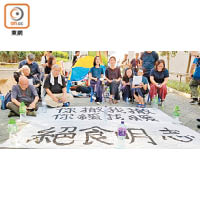 廿四名文藝界人士舉行絕食抗議，要求撤回《逃犯條例》修訂。（朱先儒攝）
