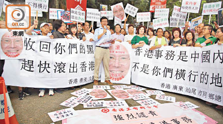有團體昨到美國駐港總領事館抗議，要求美國停止干預香港事務。（溫國佳攝）