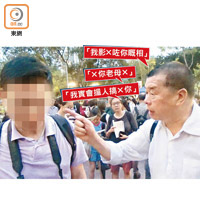 壹傳媒黎智英（右）於二○一七年六月涉嫌刑事恐嚇東方報業集團男記者，至今仍未被檢控。