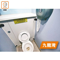 九龍灣體育館更衣室內的獨立廁格均有提供廁紙。