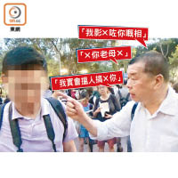 壹傳媒黎智英（右）於二○一七年六月涉嫌刑事恐嚇東方報業集團男記者，至今仍未被檢控。