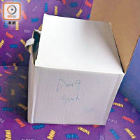 在車廂內發現的可疑紙盒。