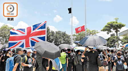 示威者升起黑旗，特區區旗則被「下半旗」。（羅錦鴻攝）