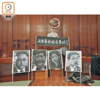 立會主席台前，盧偉聰（左起）、林鄭月娥、鄭若驊和李家超遭佔領者以大字報侮辱。
