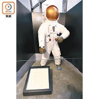 館內展出全球第二位登月太空人巴茲艾德林的腳印及太空人模型。