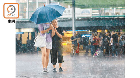 熱帶低氣壓「木恩」相關的雷雨影響廣東沿岸地區，為本港帶來狂風雷暴及驟雨。