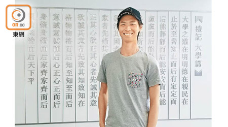 崔俊杰於文憑試中文科表現失手，但進修副學士兼取得佳績後，現成功銜接大學。（黎忞攝）