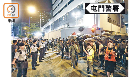 數百人在晚上包圍屯門警署。