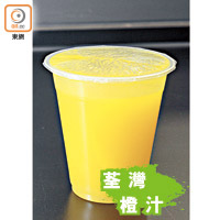 橙汁被驗出含有李斯特菌。