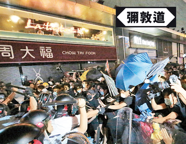 18區輪流示威 重演佔旺 香港死得