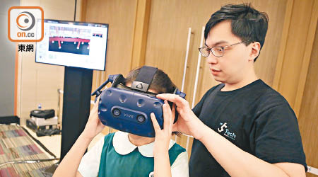 有公司設計教材讓師生透過VR技術，教授及學習知識。（李志湧攝）