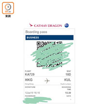 吉隆坡航班商務客完成辦理網上登機手續後獲發電子登機證。（讀者提供）