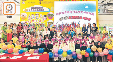 查篤撐兒童粵劇節有逾百小朋友參與演出。（受訪者提供）