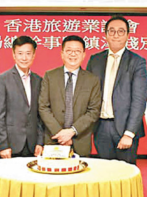 姚思榮（左）同黃進達（右）等旅遊業界幫劉鎮漢（中）舉行餞別晚宴。（互聯網圖片）