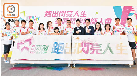 香港銀屑病友十一月舉辦「銀屑閃跑」，鼓勵市民關注銀屑病。（受訪者提供圖片）
