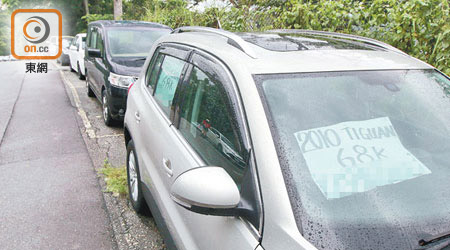 西貢公路的免費泊車位被霸佔作車輛展銷，情況兩年未有改善。