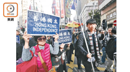 梁頌恆（右）與涉案的盧溢燊同屬香港民族陣綫。