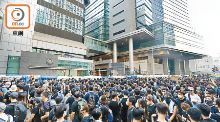 警察總部：大批遊行人士昨在警察總部外聚集。（袁志豪攝）