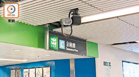 港鐵金鐘站內多部閉路電視被包上薄膜，以防遭惡意破壞。